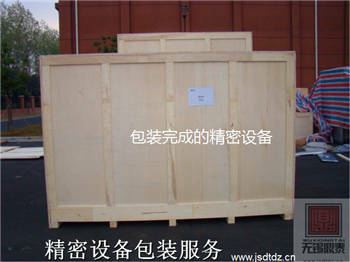 精密設(shè)備包裝服務